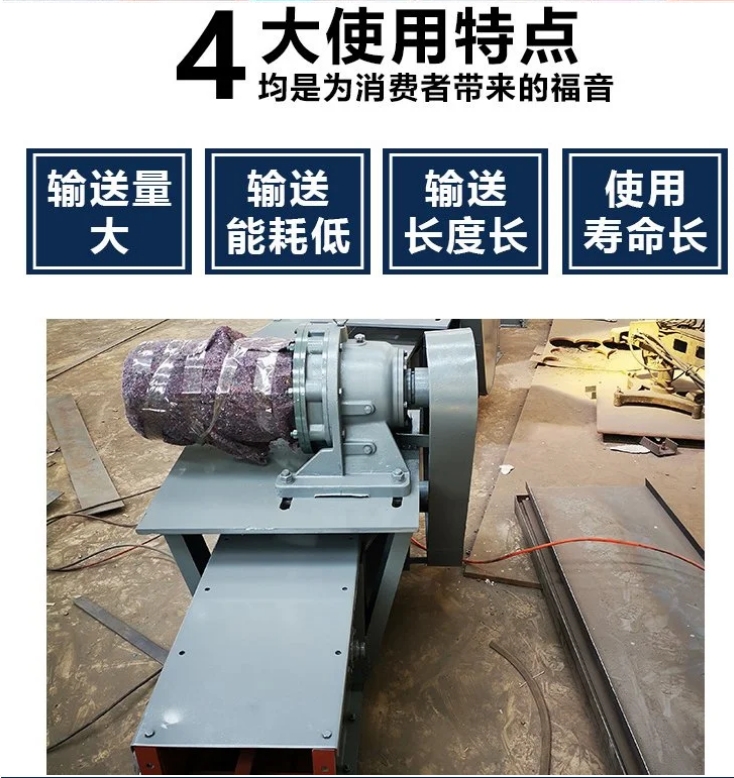  煤矿井下用刮板给料机